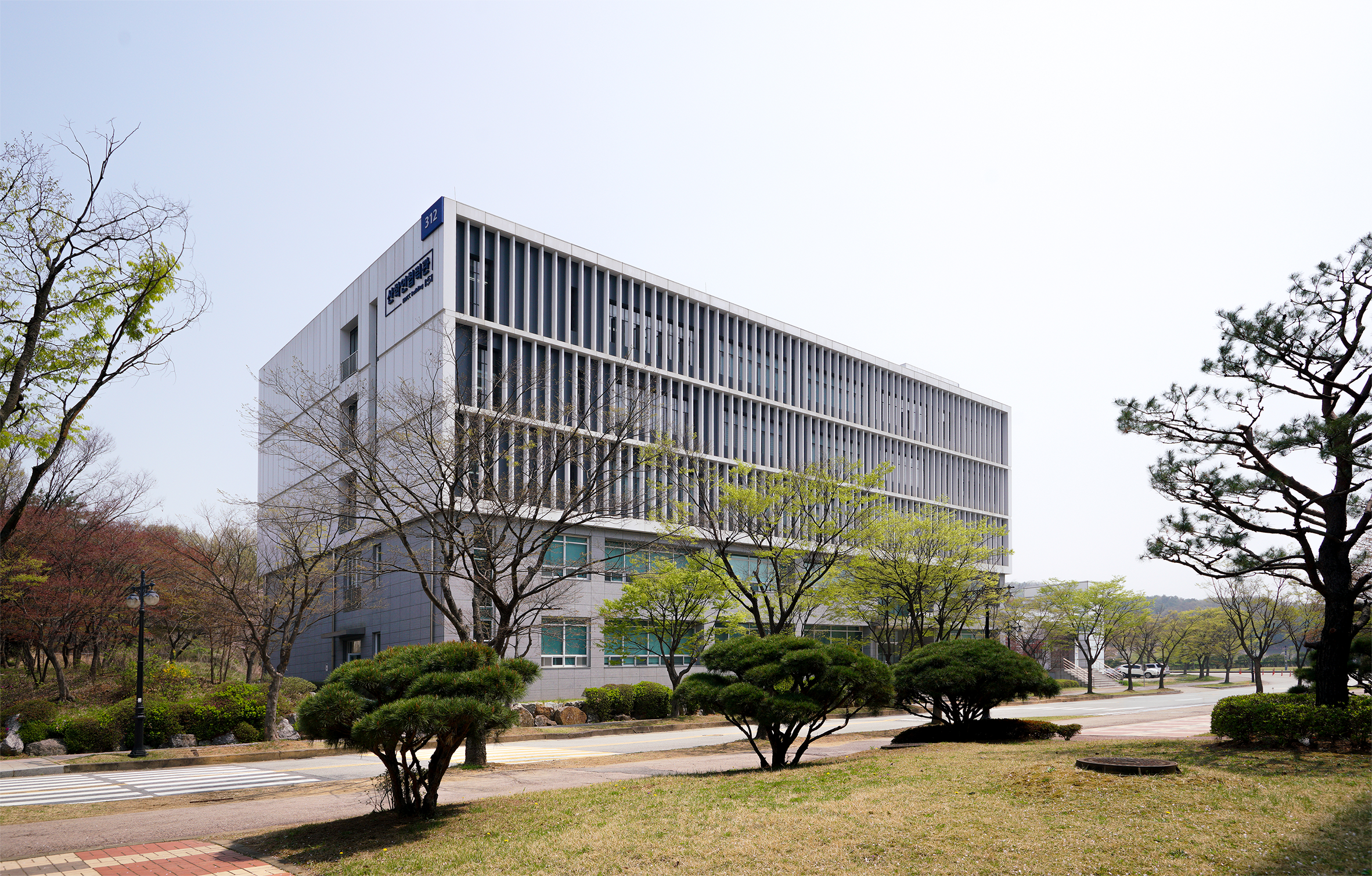 H대 산학연협력관 증축 및 리모델링