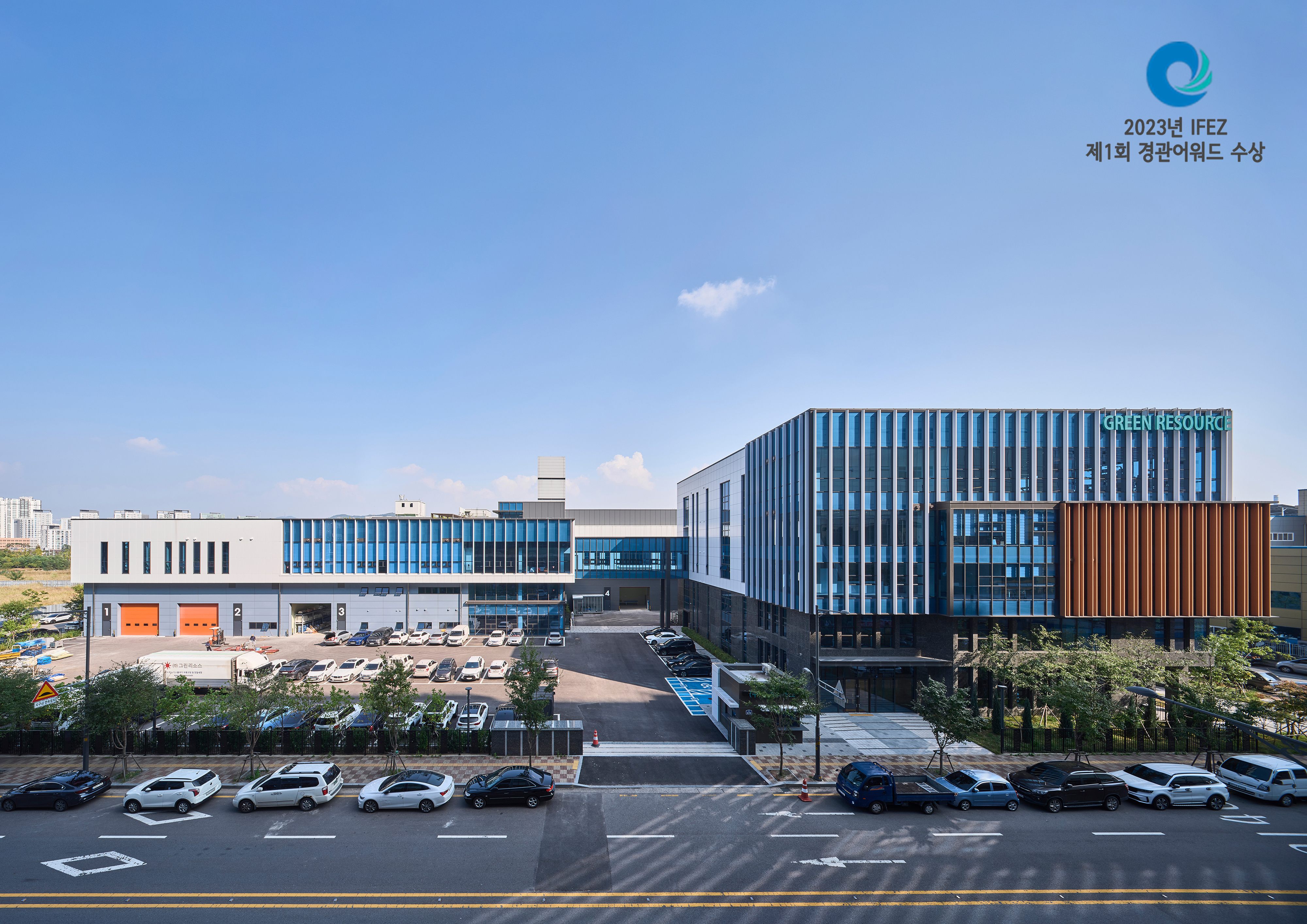 청라 IHP 첨단산업용지 F3-5-1 그린리소스 청라 신공장