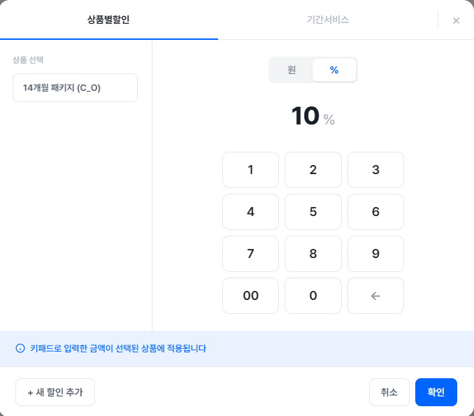 상품 등록
