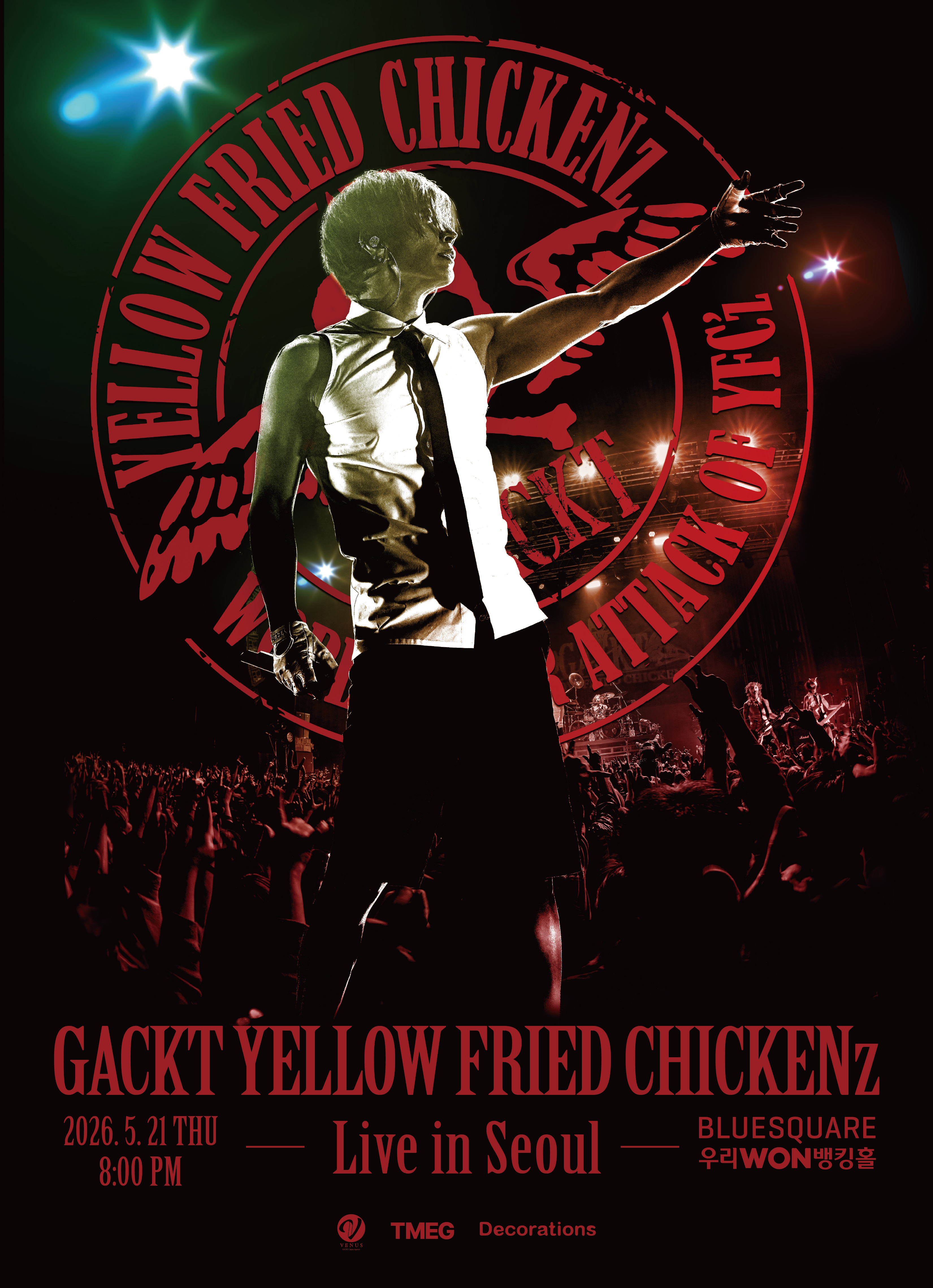 GACKT