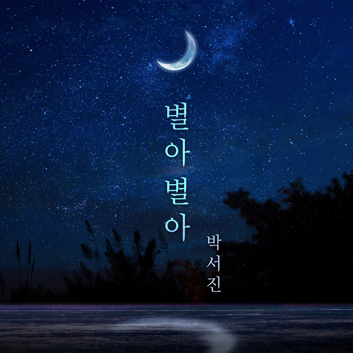 알고보니 혼수상태 가요제