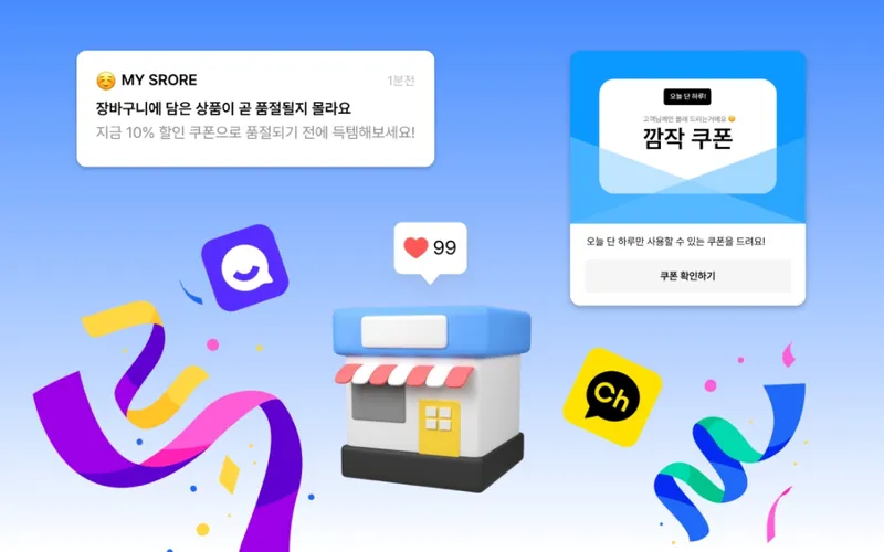 웹블럭, 쉽고 빠른 브랜드몰 제작 플랫폼 출시